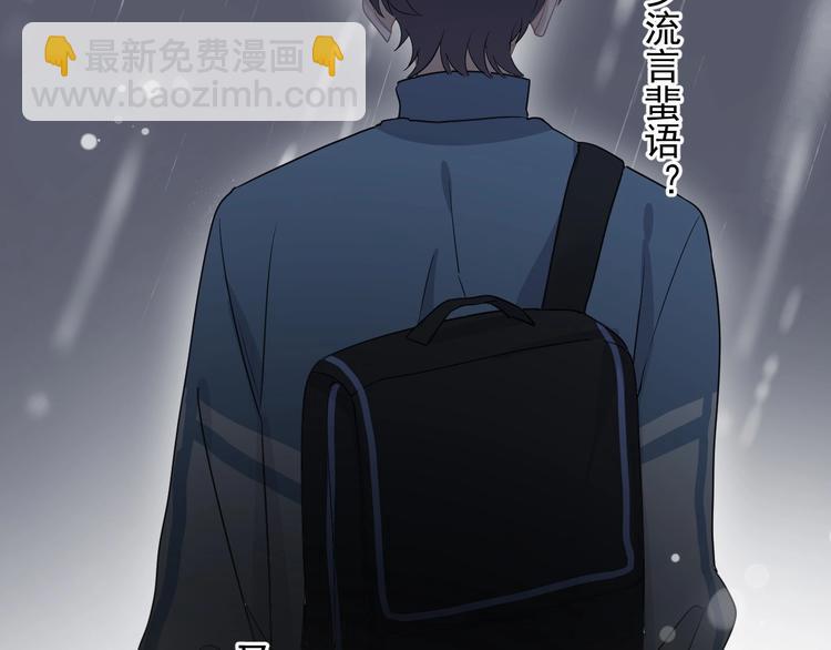 第39话 打他！32