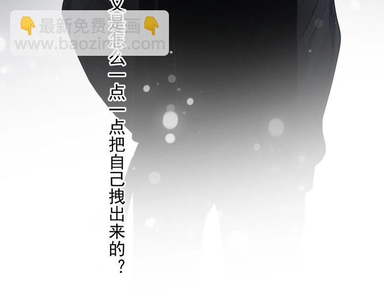 第39话 打他！33