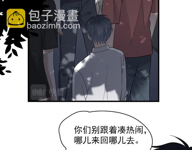 第39话 打他！36