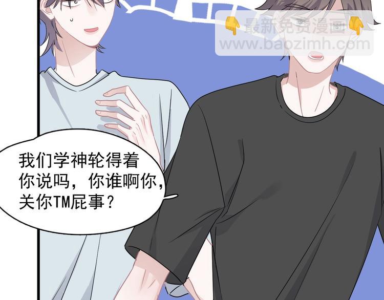 第39话 打他！41