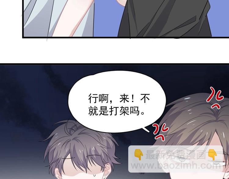 第39话 打他！42