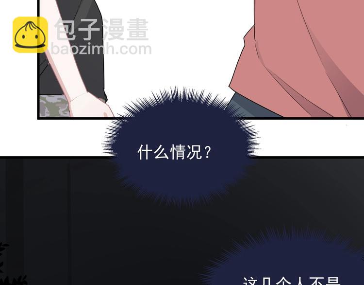 第39话 打他！46