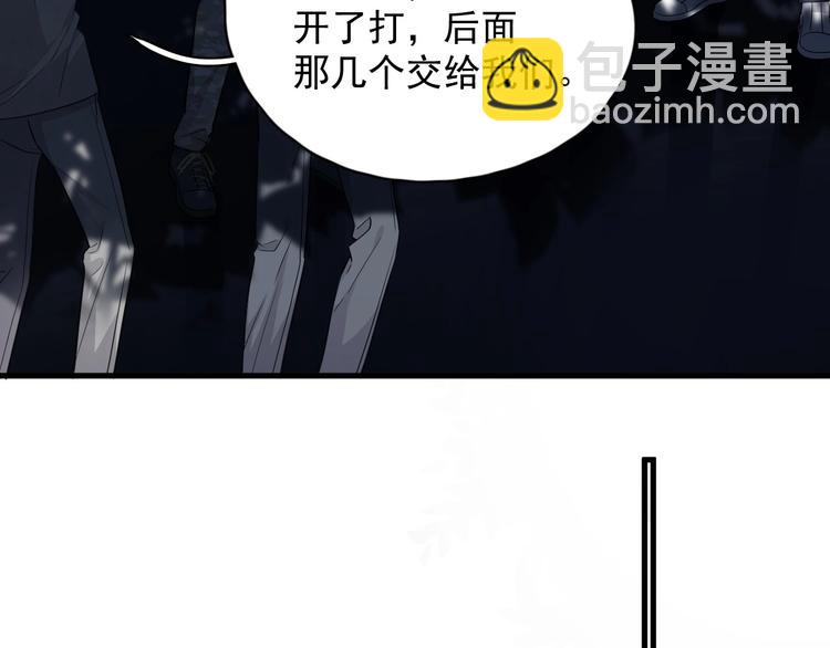 第39话 打他！49