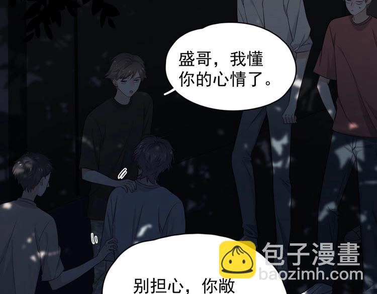 第39话 打他！52