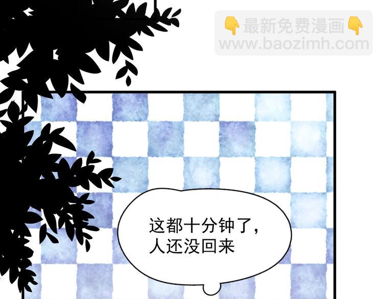 第39话 打他！55