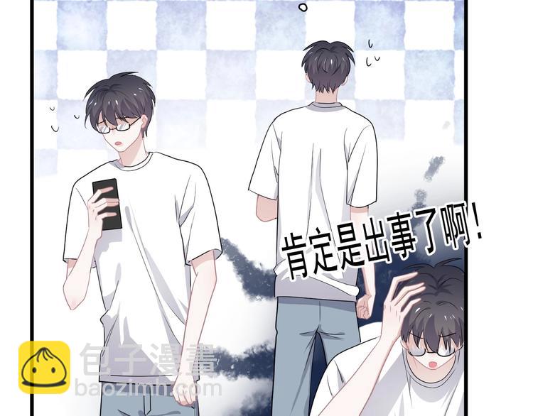 第39话 打他！56