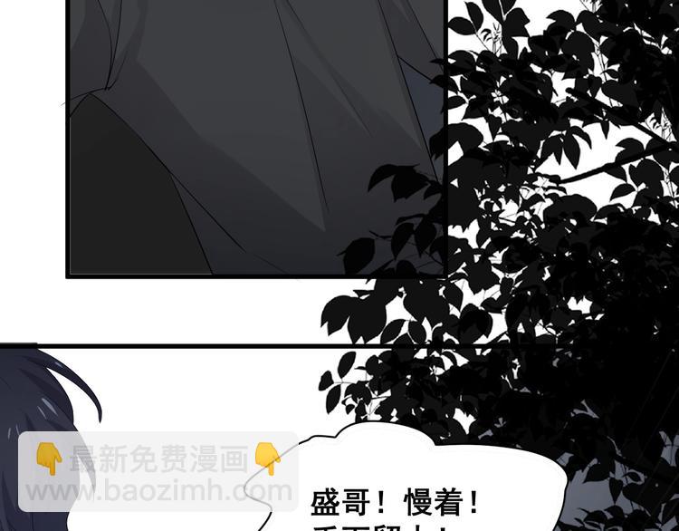 第39话 打他！6