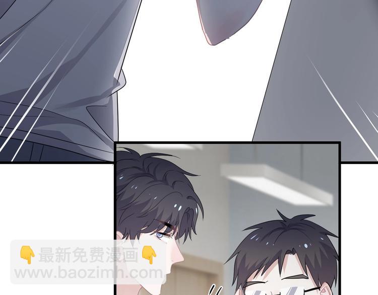 第39话 打他！66
