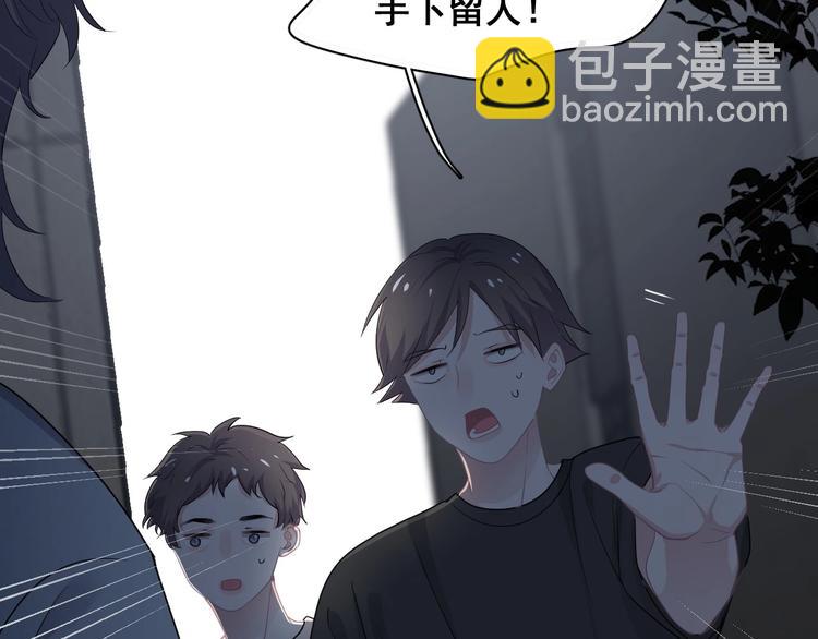 第39话 打他！7