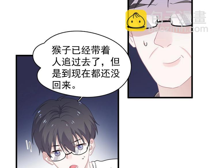 第39话 打他！70