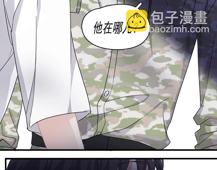 第39话 打他！74