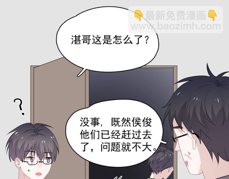 第39话 打他！76