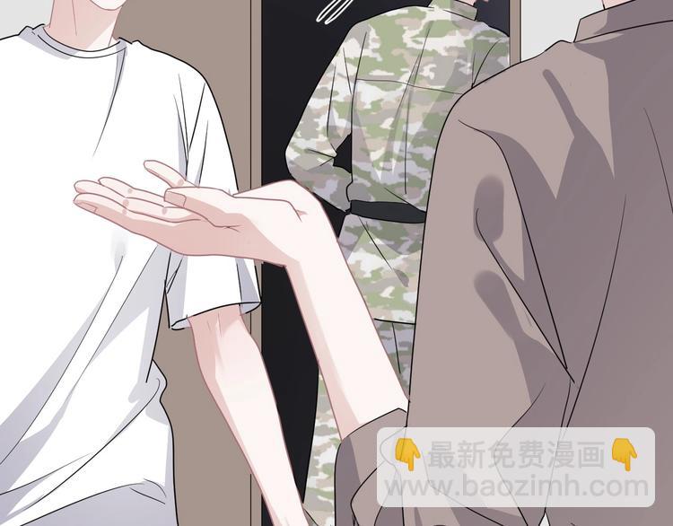 第39话 打他！77
