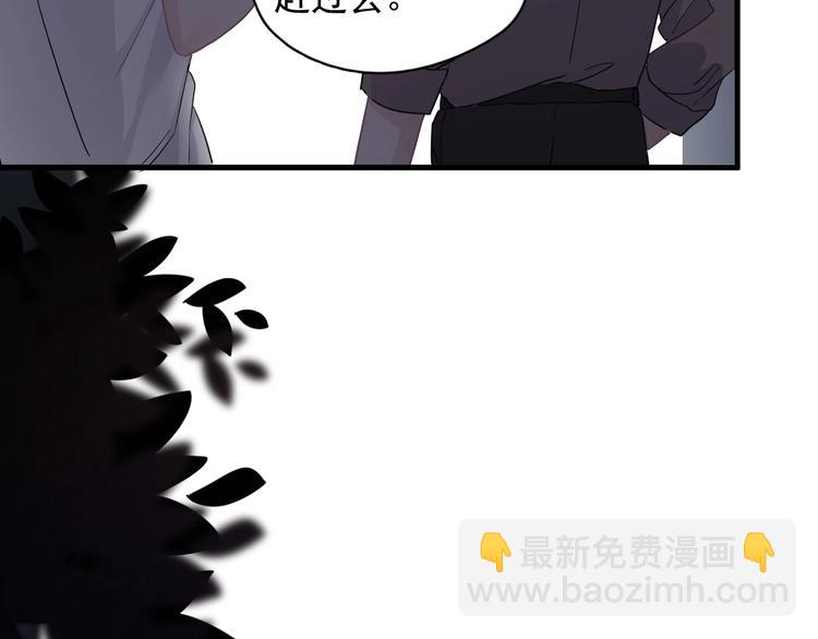 第39话 打他！81