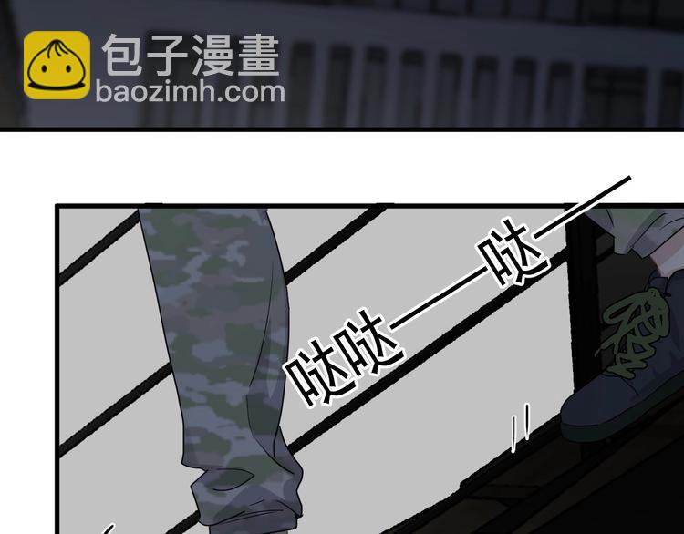 第39话 打他！83