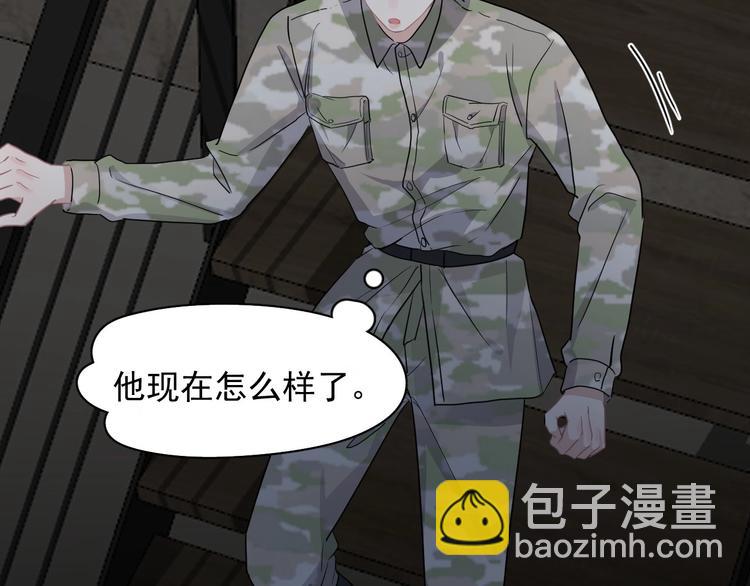 第39话 打他！85