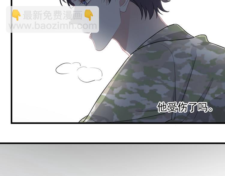 第39话 打他！87