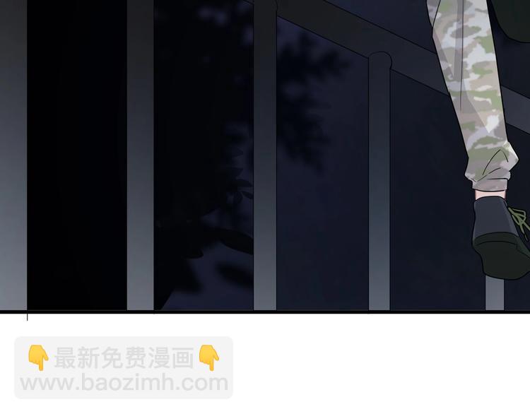 第39话 打他！90