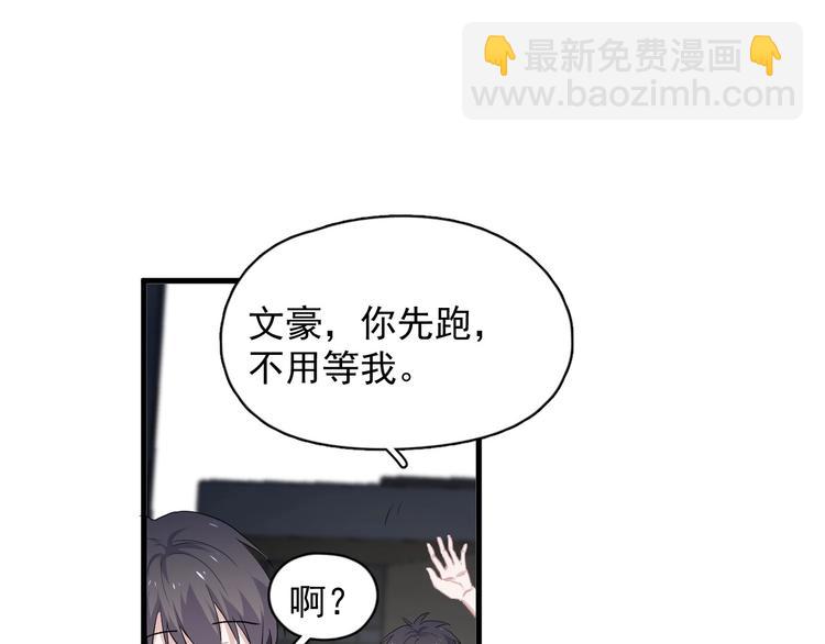 第39话 打他！92