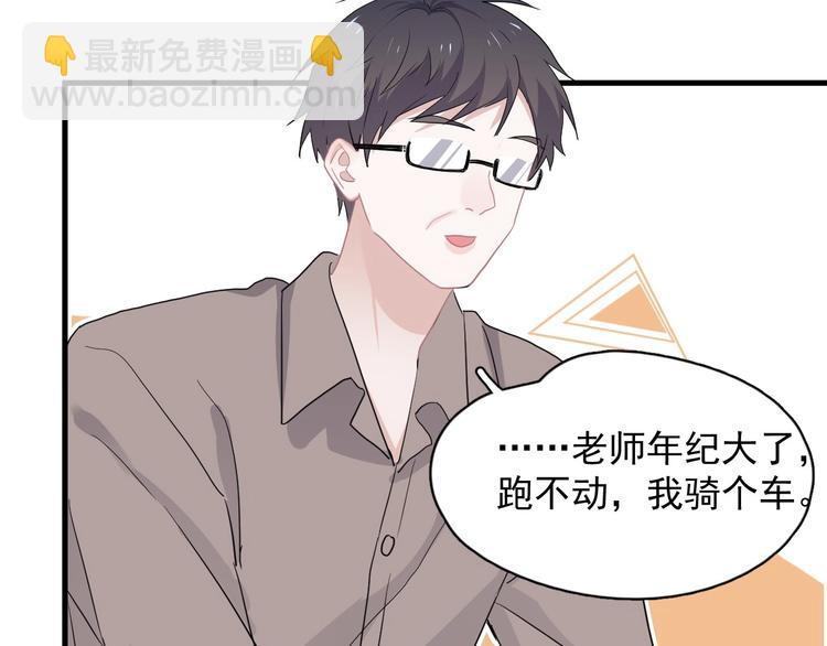 第39话 打他！94