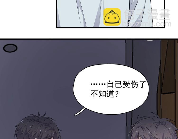 第40话 因为你101