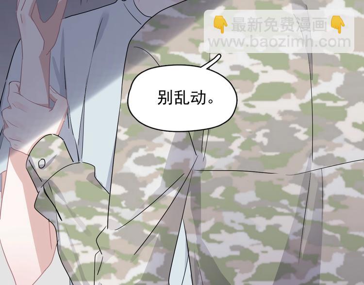 第40话 因为你112