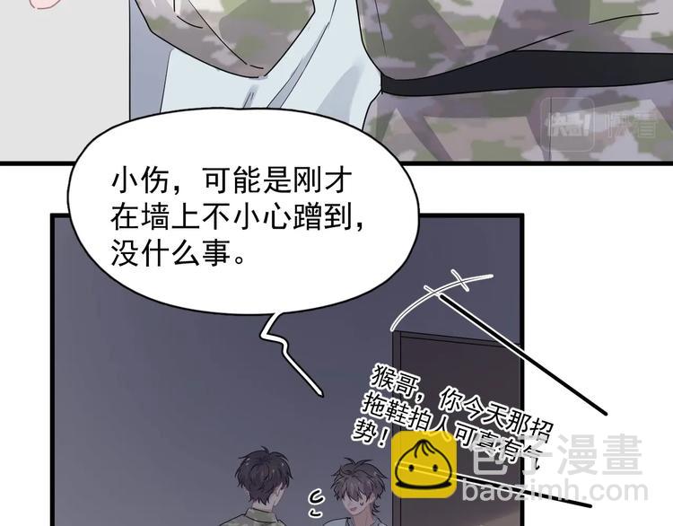 第40话 因为你113