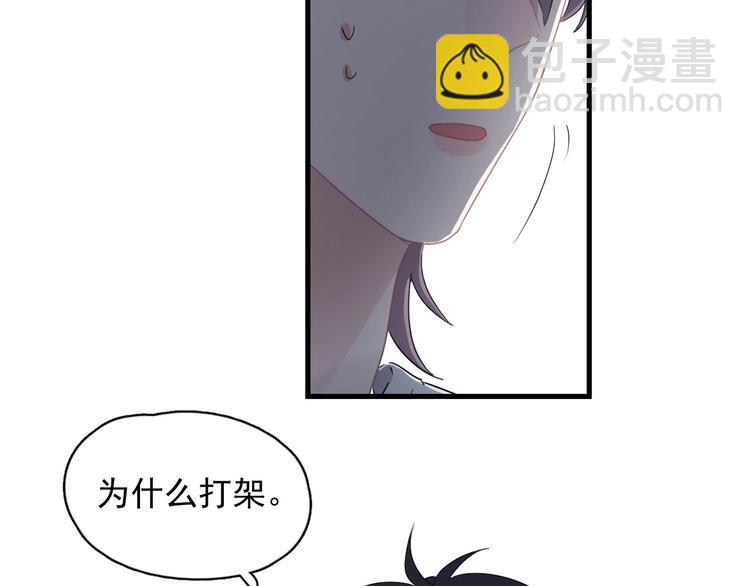 第40话 因为你119