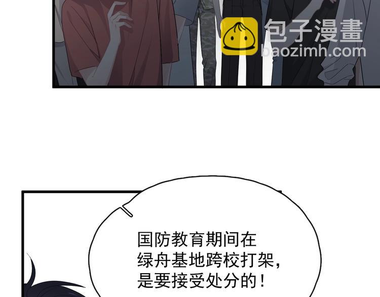 第40话 因为你12