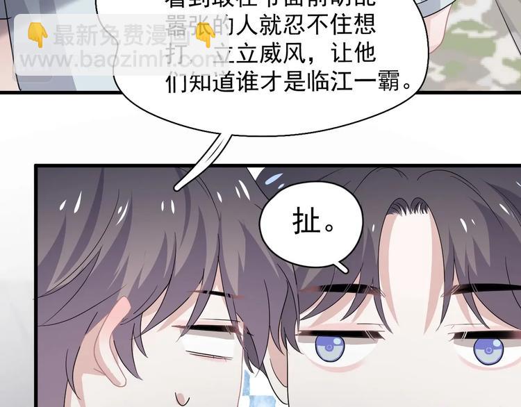 第40话 因为你122