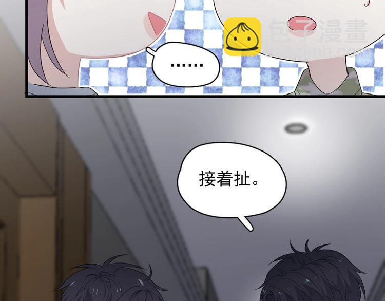 第40话 因为你123