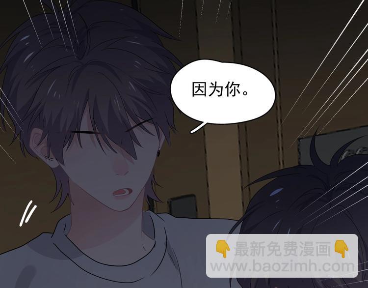 第40话 因为你127