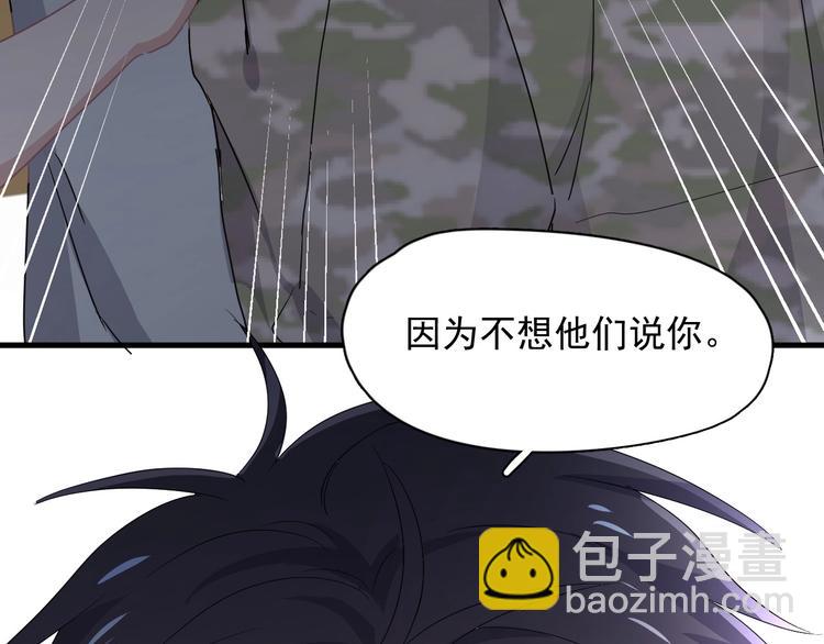 第40话 因为你129