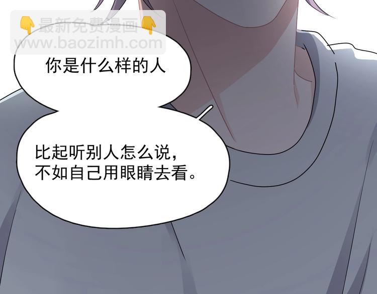 第40话 因为你131