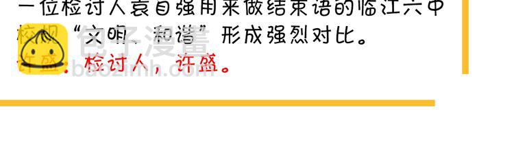 第40话 因为你134