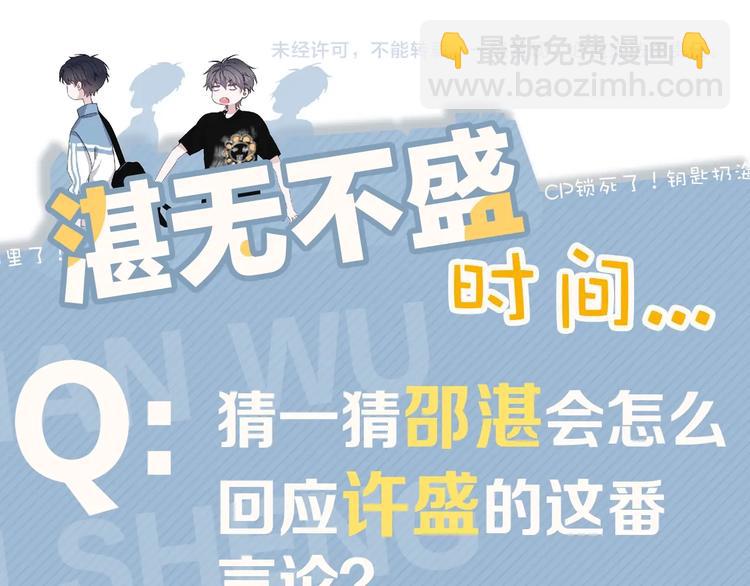 第40话 因为你136