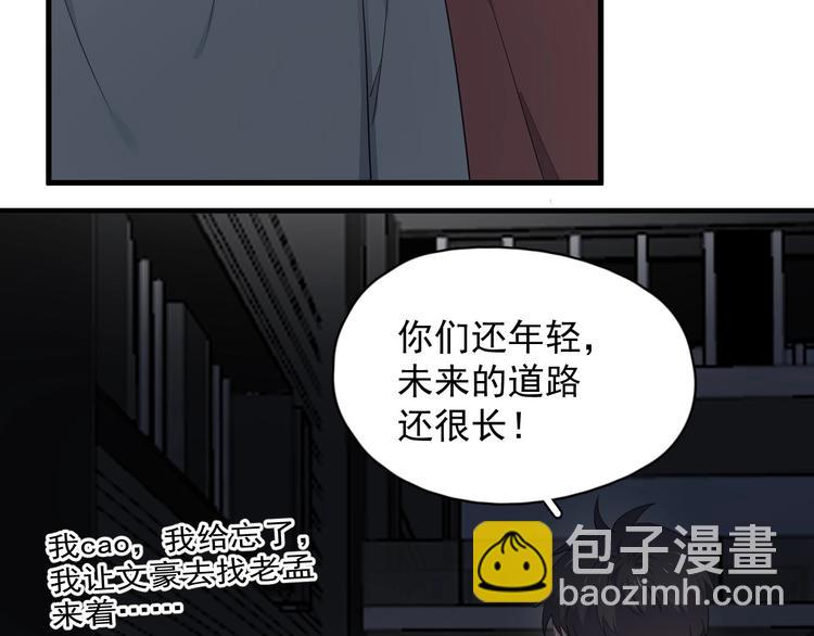 第40话 因为你14