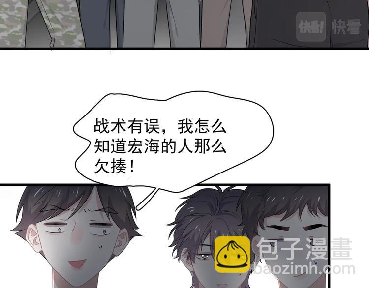 第40话 因为你16