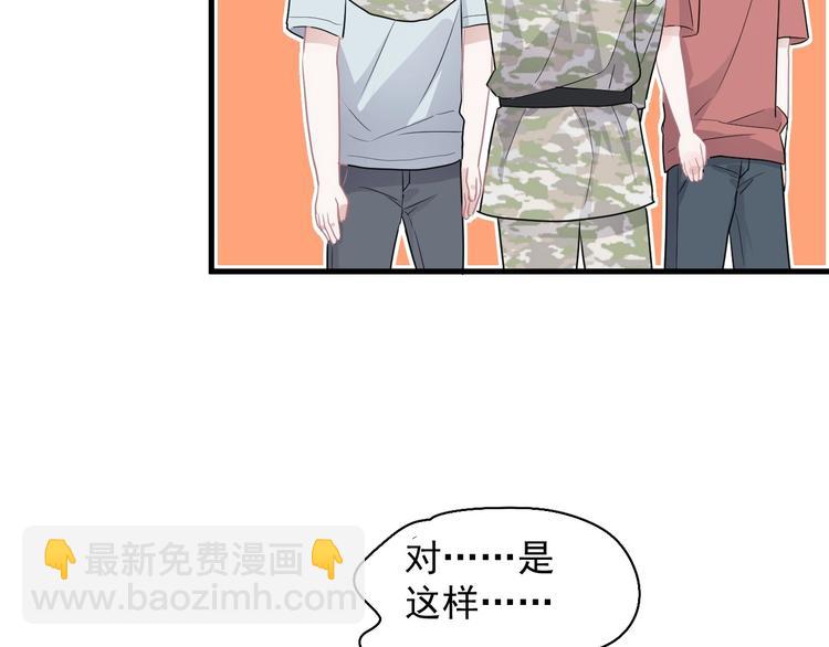 第40话 因为你26