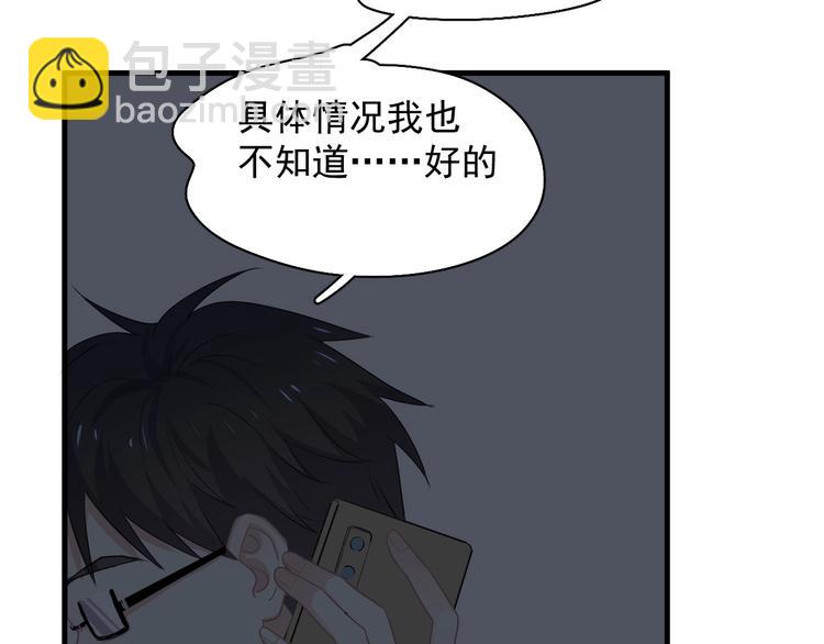 第40话 因为你27