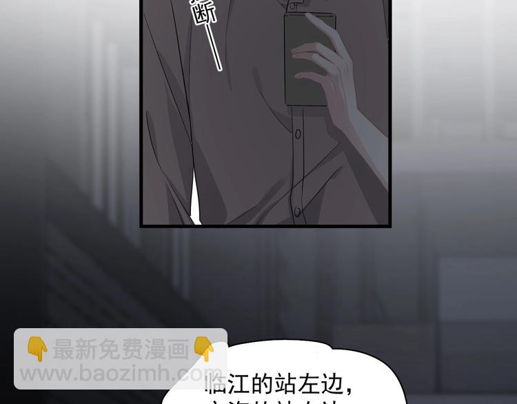 第40话 因为你30
