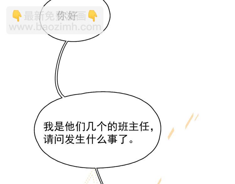 第40话 因为你36