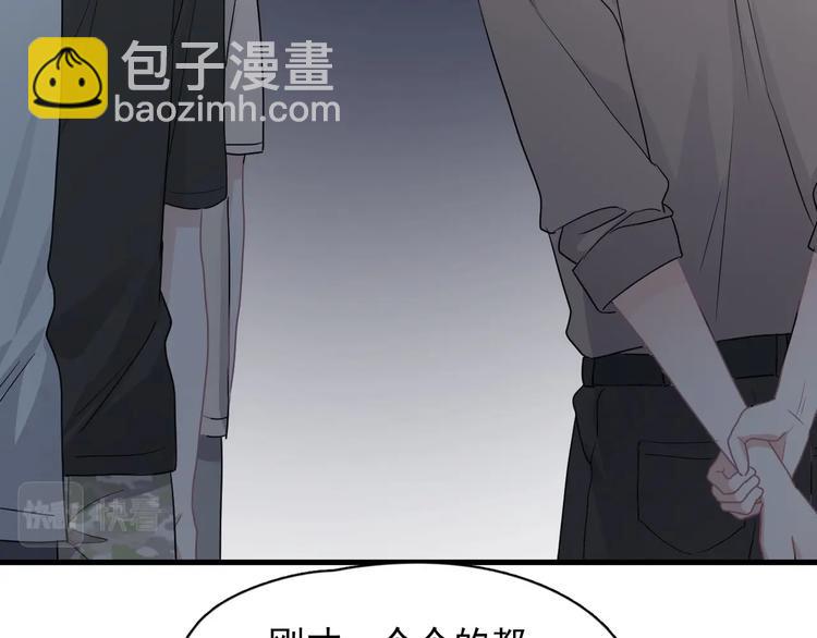 第40话 因为你42