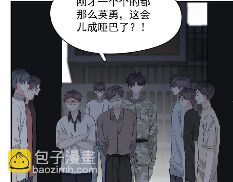 第40话 因为你43