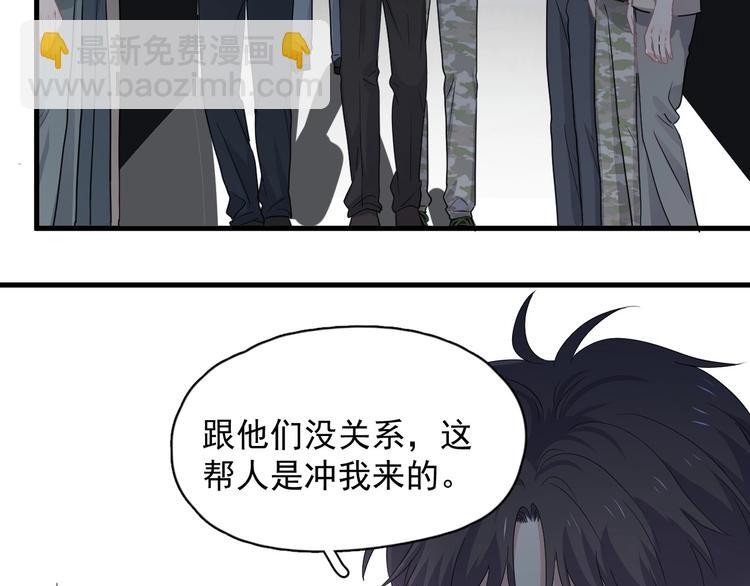 第40话 因为你44