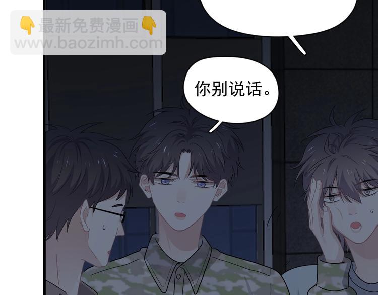 第40话 因为你48