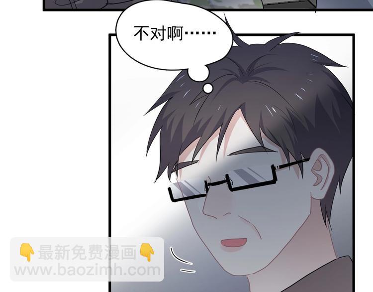 第40话 因为你54