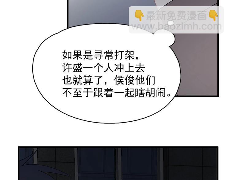 第40话 因为你55