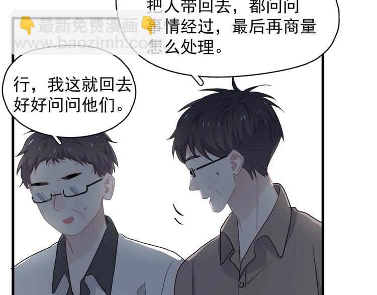 第40话 因为你58