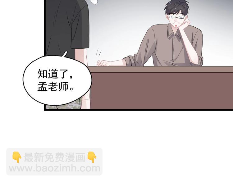 第40话 因为你67